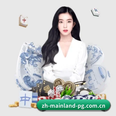 PG电子中国官网 APP 界面